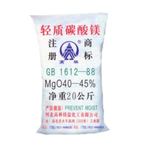 昭通食品级碳酸镁储存注意事项