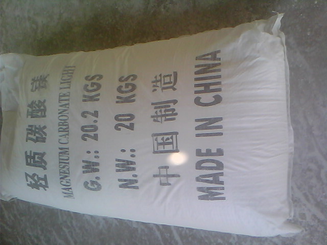 昭通化纤纤维用碳酸镁产品概述